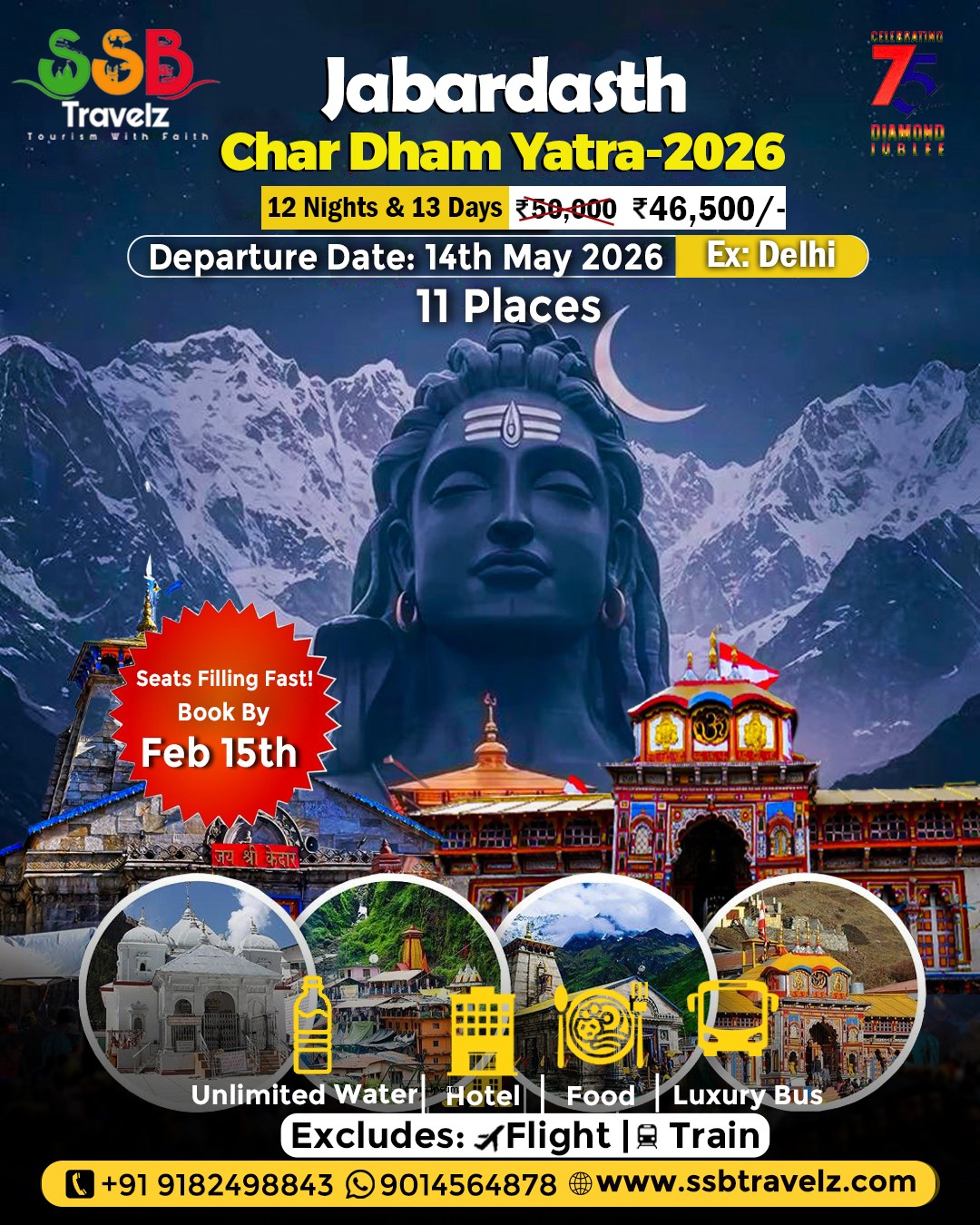 JABARDAST CHARDHAM YATRA – 2026
