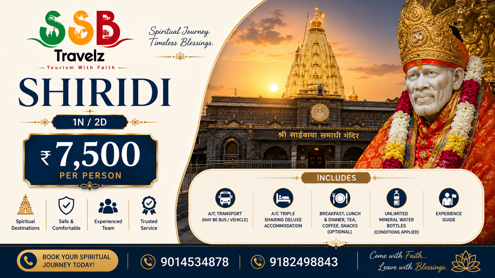 Shirdi(Every month 2nd Wednesday & Friday)