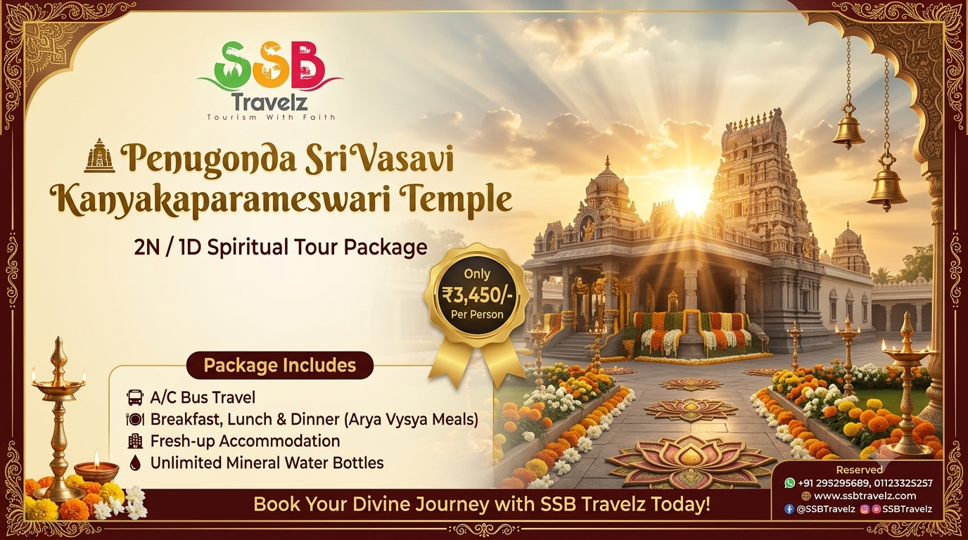 PENUGONDA KANYAKA PARAMESWARI YATRA