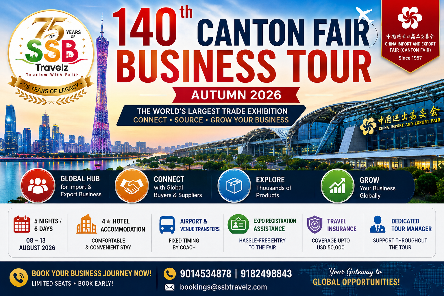 🇨🇳 140th Canton Fair Business Tour – Autumn 2026