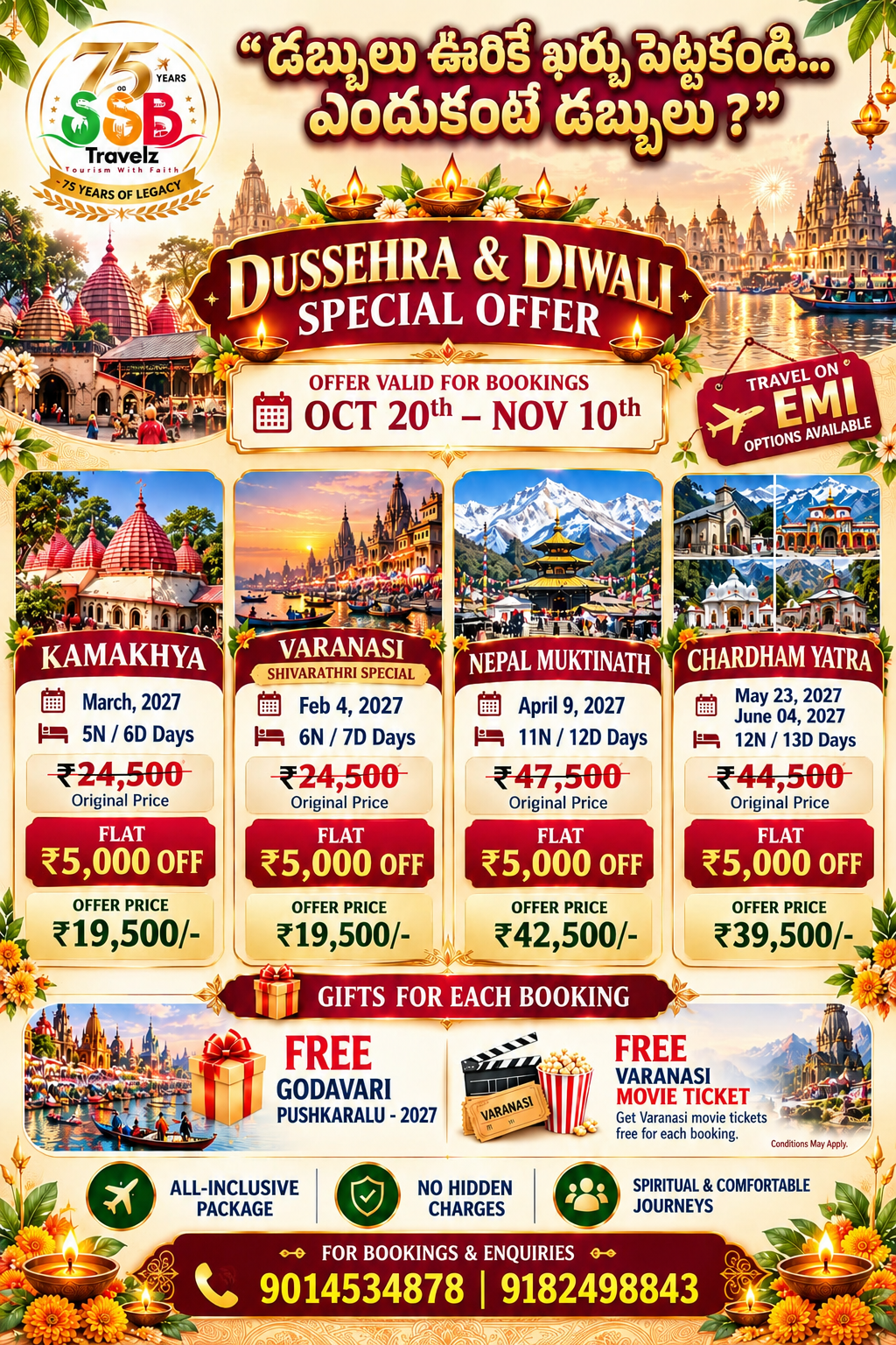 Special offer 1
