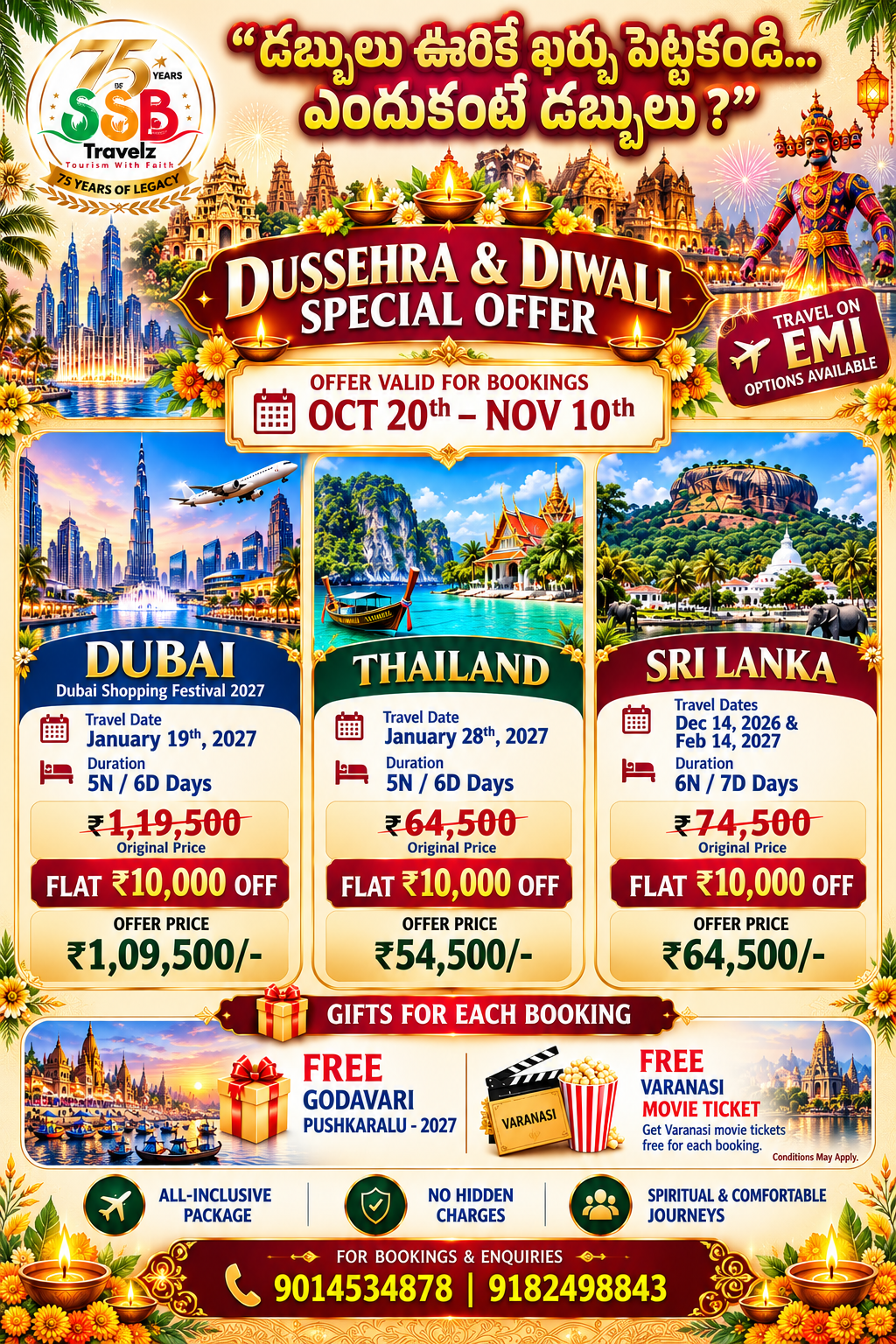 Special offer 2