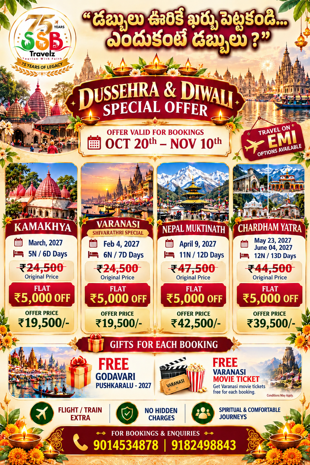 Special offer 1